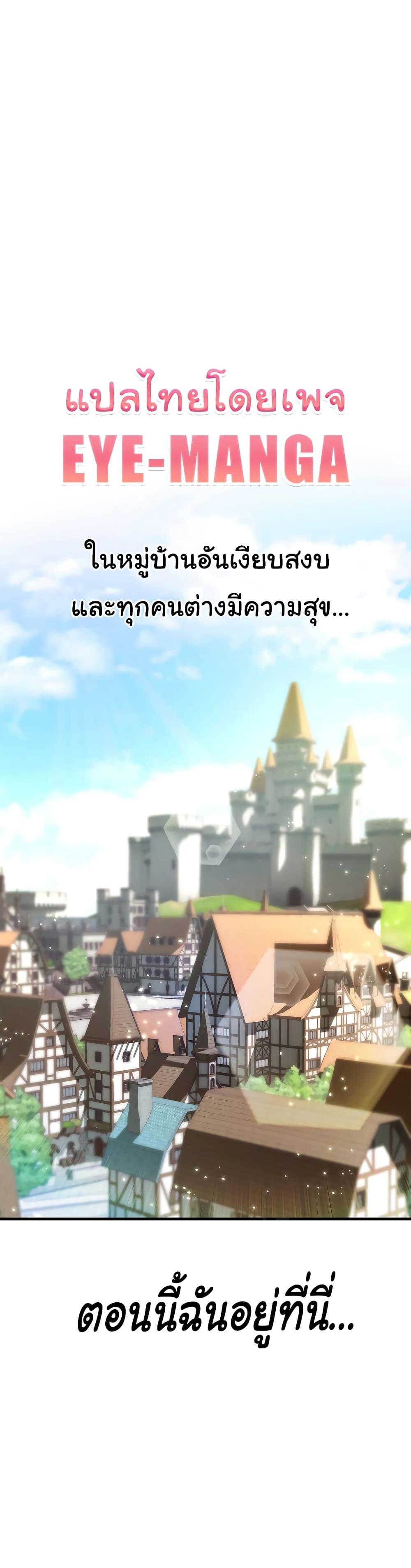 The Warrior Became an Academy Professor After Divorce – The Warrior Became an Academy Professor After Divorce – ตอนที่ 1 หน้า 1