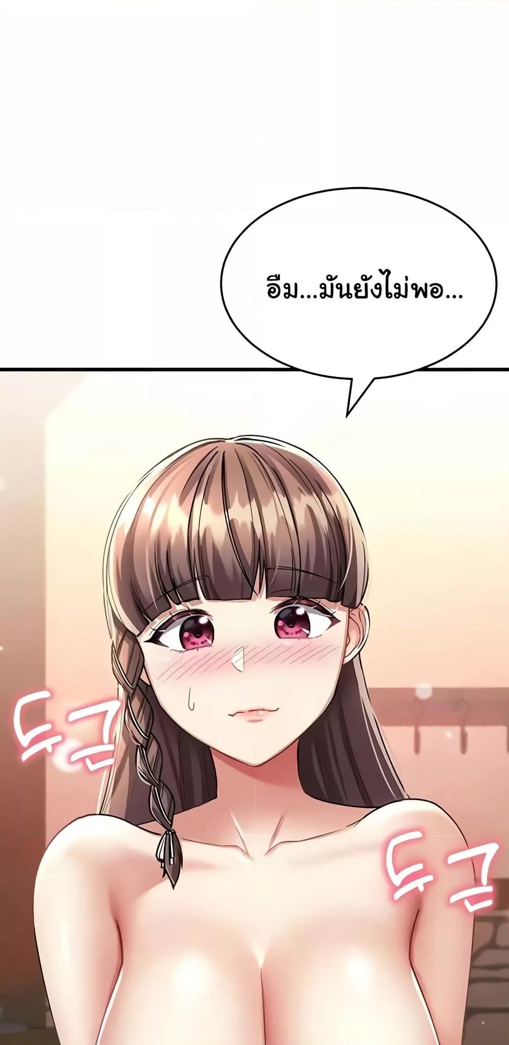 The Warrior Became an Academy Professor After Divorce – The Warrior Became an Academy Professor After Divorce – ตอนที่ 12 หน้า 13