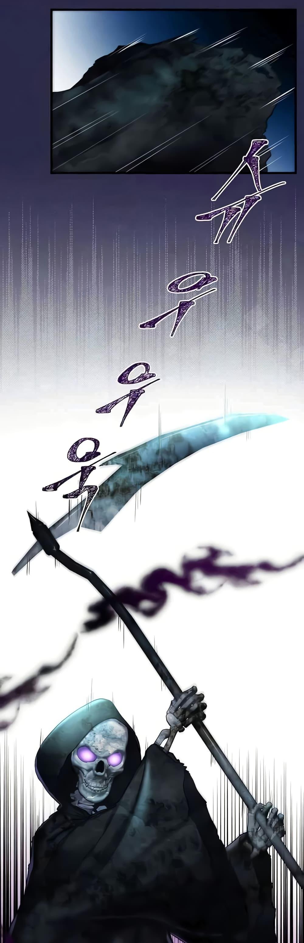 The Warrior Became an Academy Professor After Divorce – The Warrior Became an Academy Professor After Divorce – ตอนที่ 16 หน้า 52