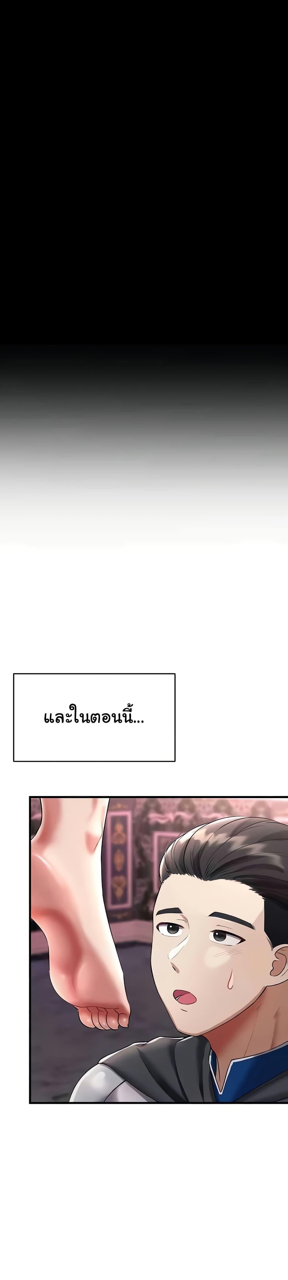 The Warrior Became an Academy Professor After Divorce – The Warrior Became an Academy Professor After Divorce – ตอนที่ 18 หน้า 15