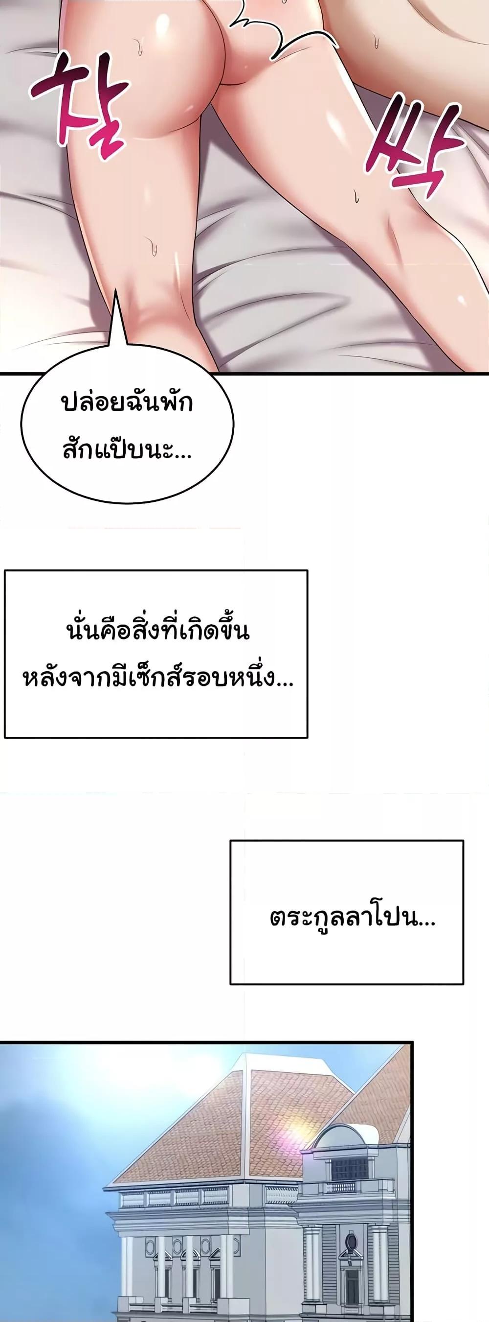 The Warrior Became an Academy Professor After Divorce – The Warrior Became an Academy Professor After Divorce – ตอนที่ 26 หน้า 25