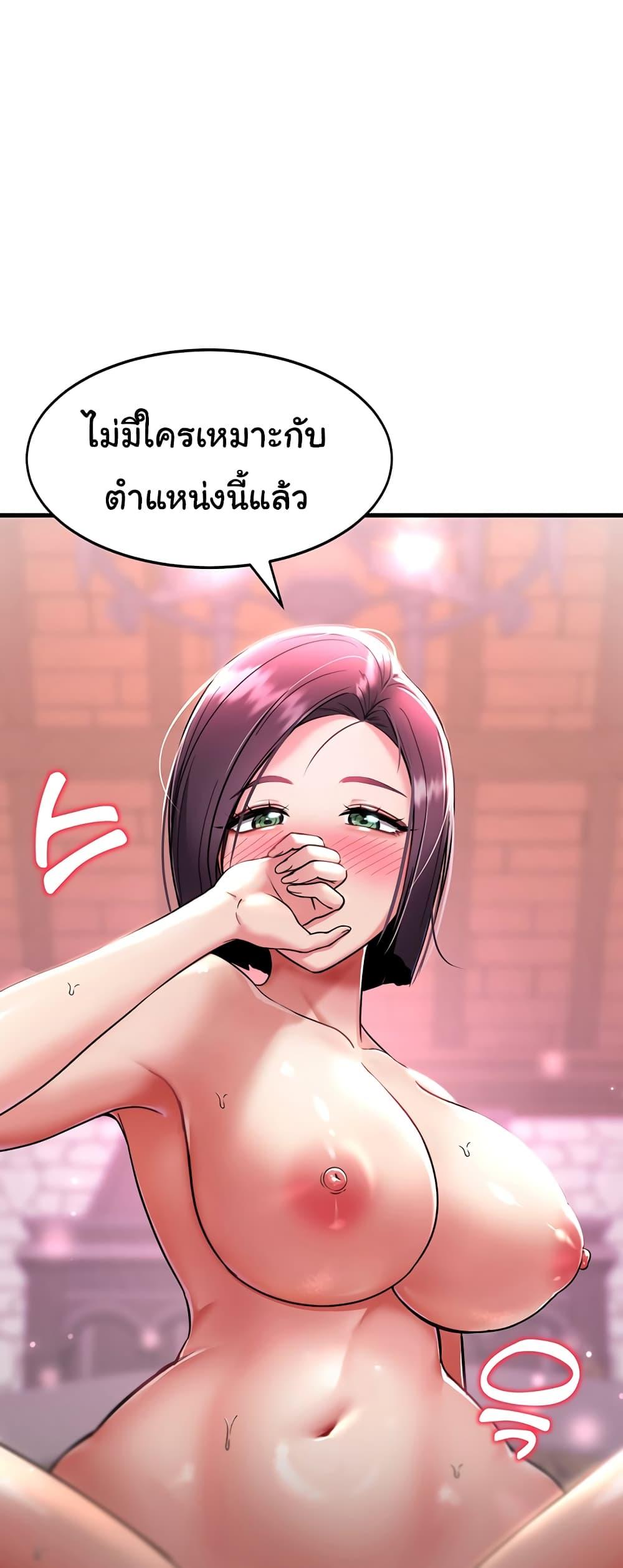 The Warrior Became an Academy Professor After Divorce – The Warrior Became an Academy Professor After Divorce – ตอนที่ 3 หน้า 27