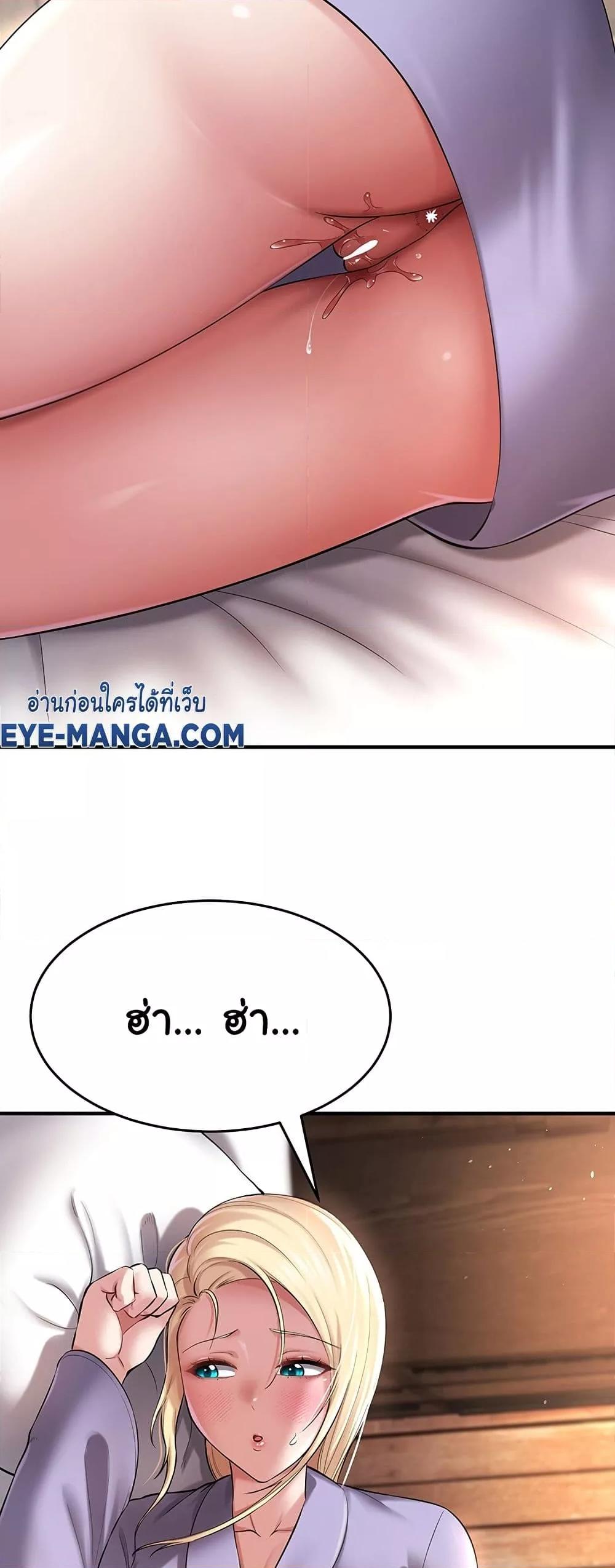 The Warrior Became an Academy Professor After Divorce – The Warrior Became an Academy Professor After Divorce – ตอนที่ 31 หน้า 49