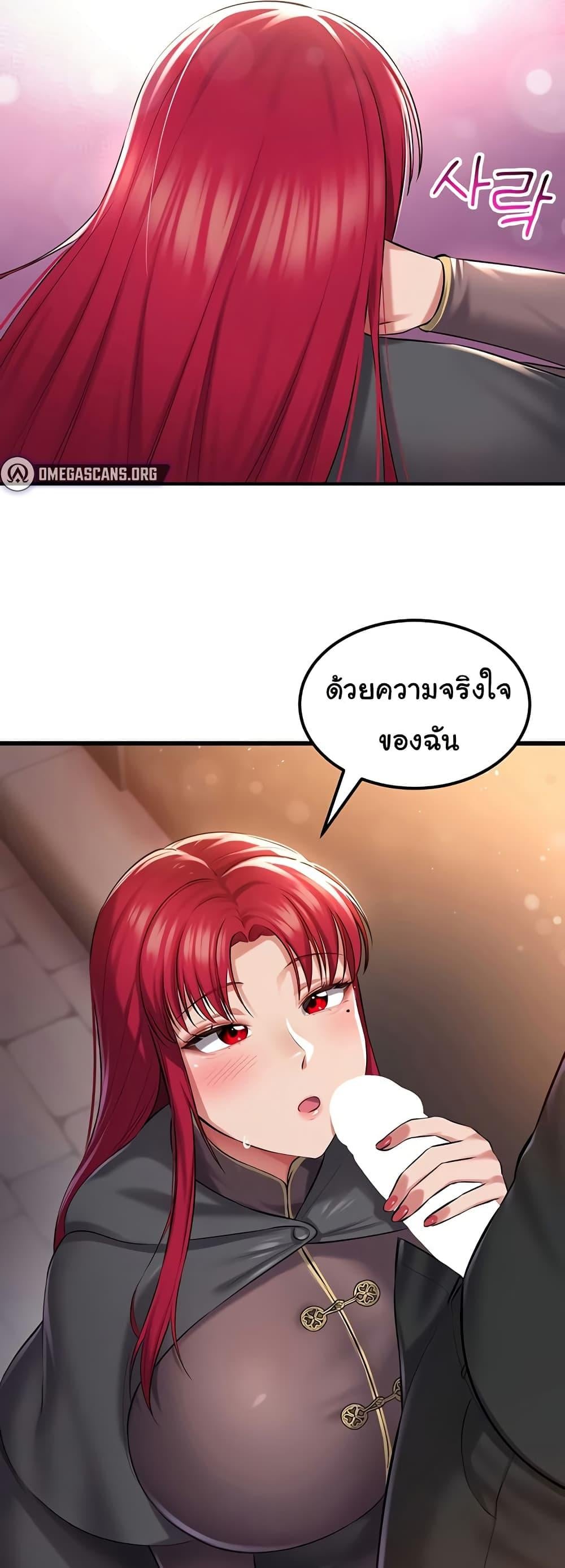 The Warrior Became an Academy Professor After Divorce – The Warrior Became an Academy Professor After Divorce – ตอนที่ 34 หน้า 4