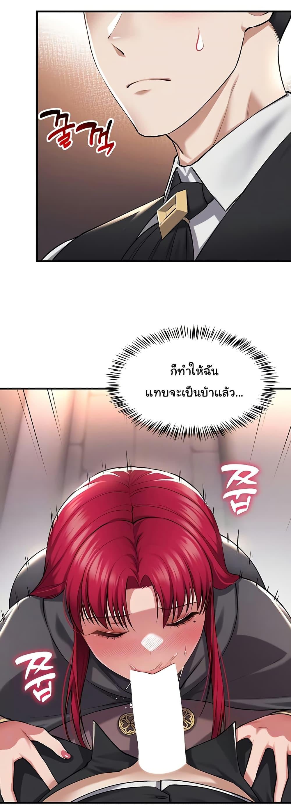 The Warrior Became an Academy Professor After Divorce – The Warrior Became an Academy Professor After Divorce – ตอนที่ 34 หน้า 10