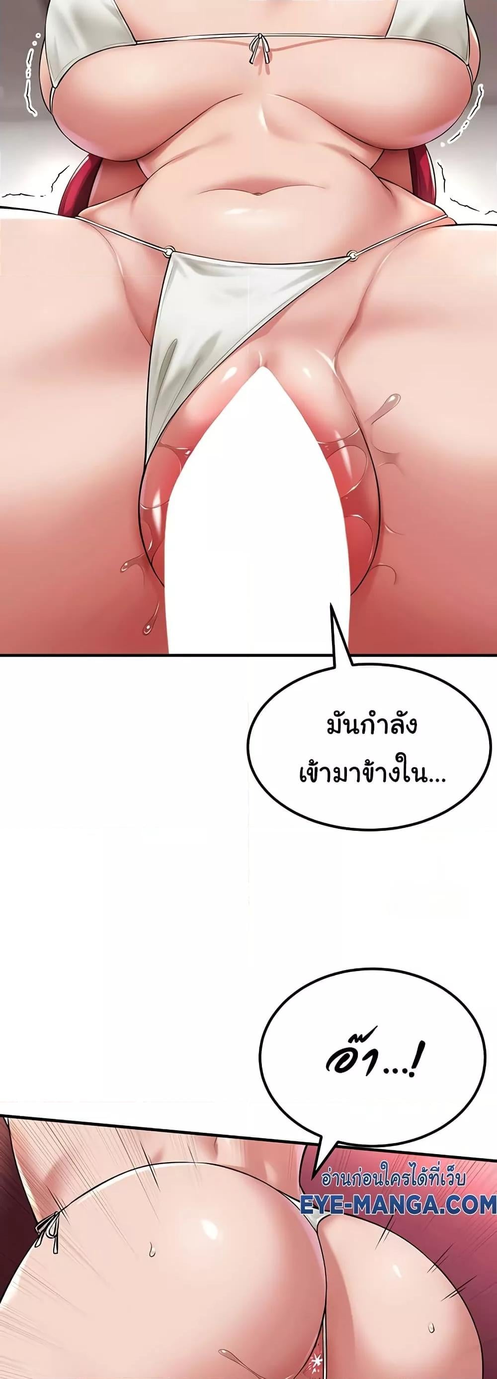 The Warrior Became an Academy Professor After Divorce – The Warrior Became an Academy Professor After Divorce – ตอนที่ 34 หน้า 39