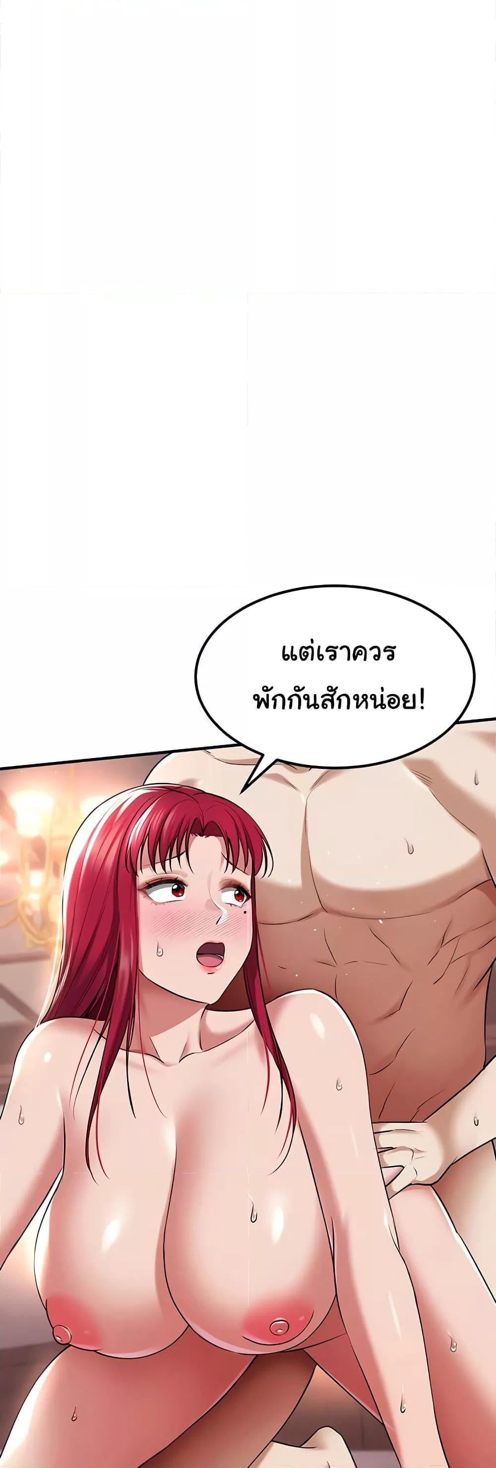The Warrior Became an Academy Professor After Divorce – The Warrior Became an Academy Professor After Divorce – ตอนที่ 35 หน้า 43