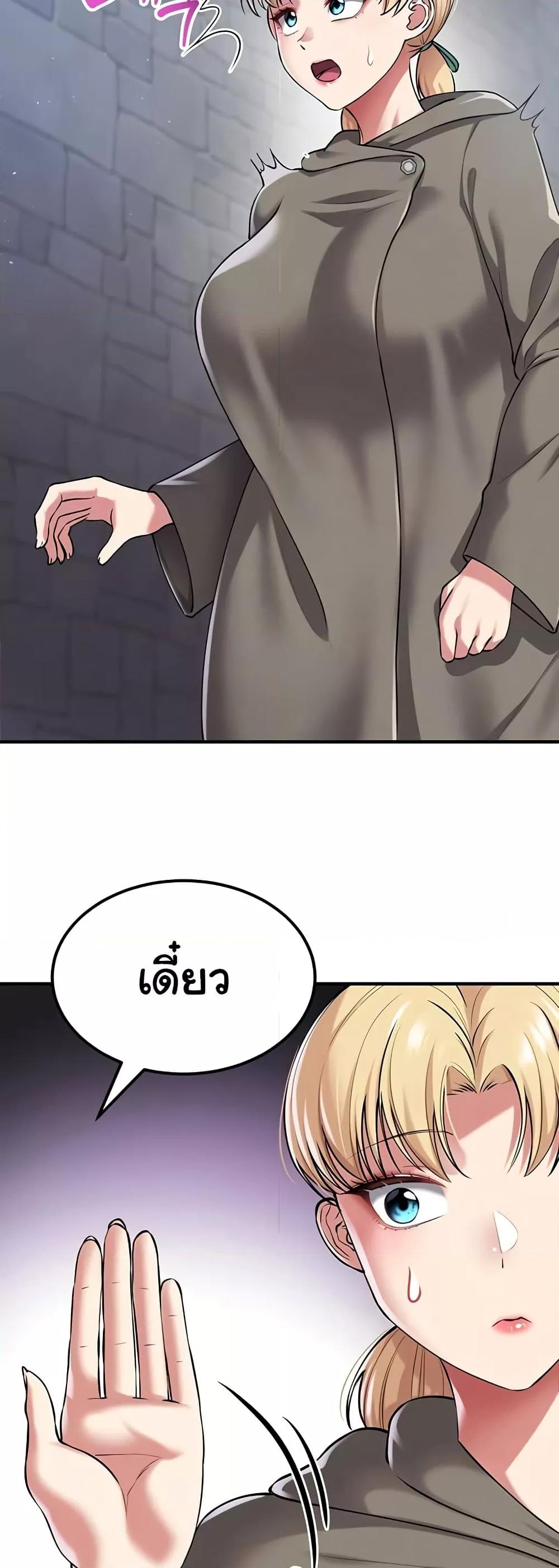 The Warrior Became an Academy Professor After Divorce – The Warrior Became an Academy Professor After Divorce – ตอนที่ 37 หน้า 13