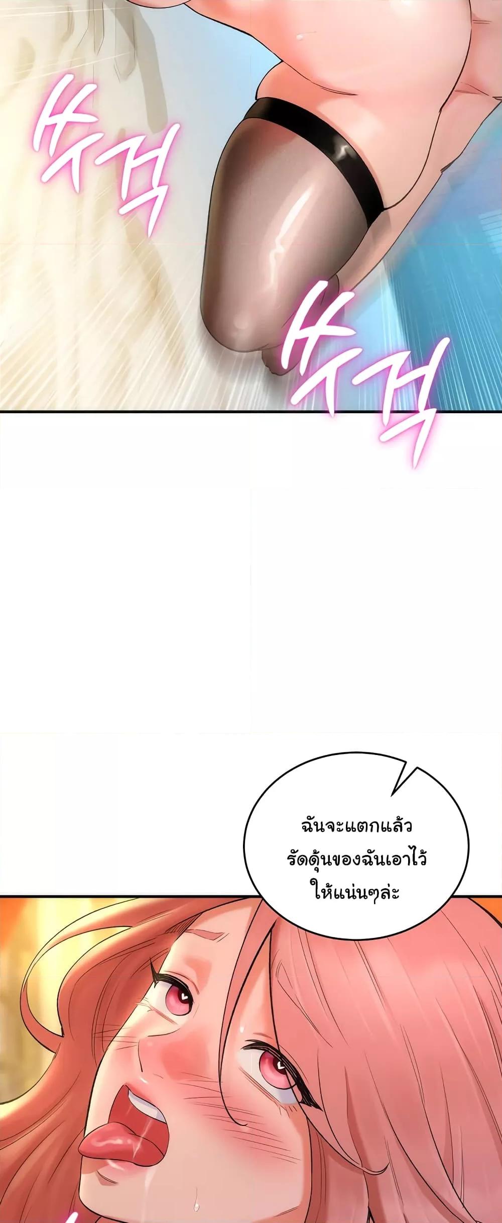 The Warrior Dissatisfied with Everyone – The Warrior Dissatisfied with Everyone – ตอนที่ 19 หน้า 6