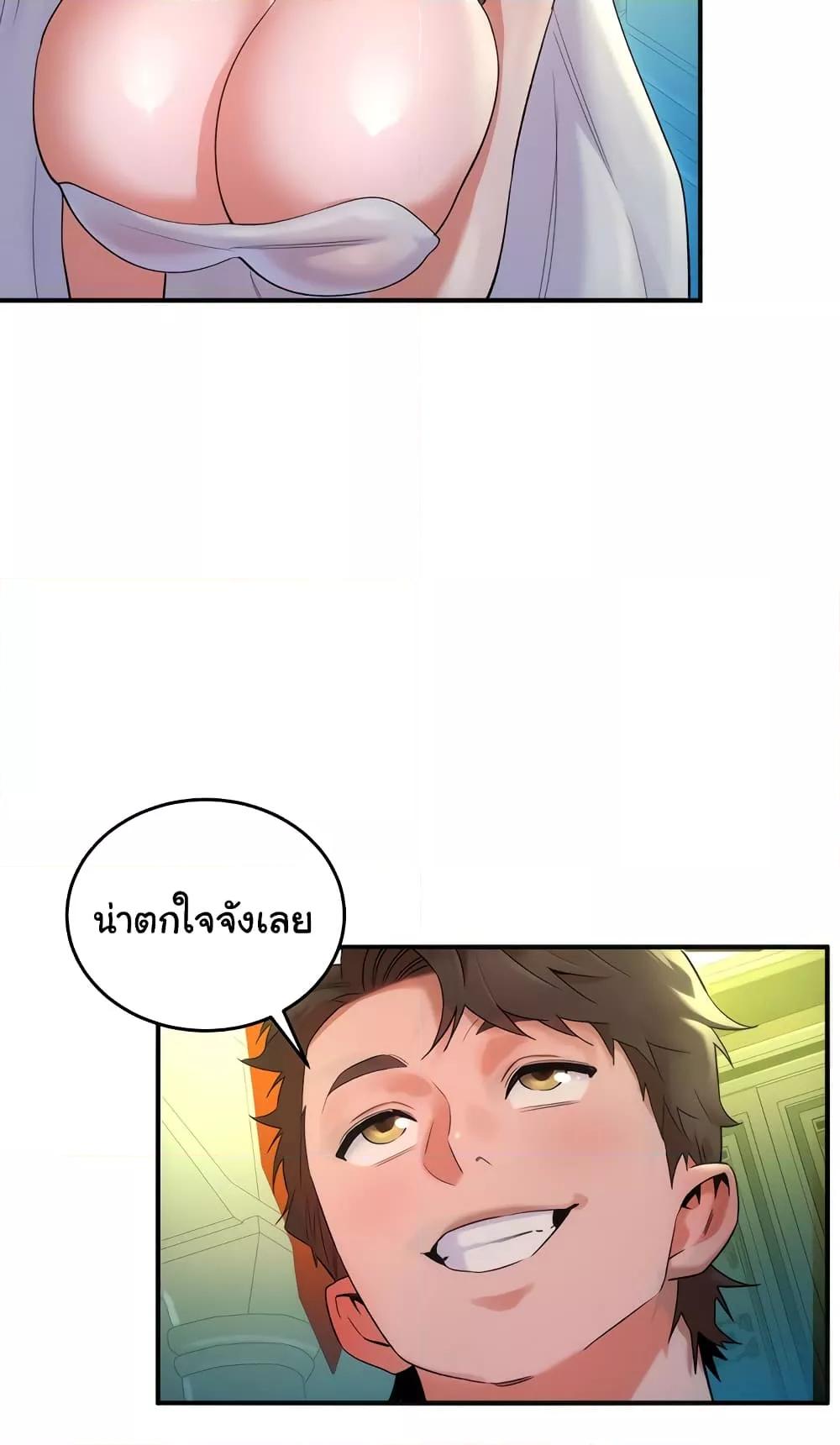 The Warrior Dissatisfied with Everyone – The Warrior Dissatisfied with Everyone – ตอนที่ 20 หน้า 72