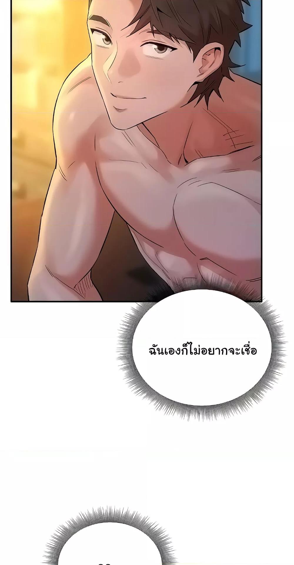 The Warrior Dissatisfied with Everyone – The Warrior Dissatisfied with Everyone – ตอนที่ 24 หน้า 35