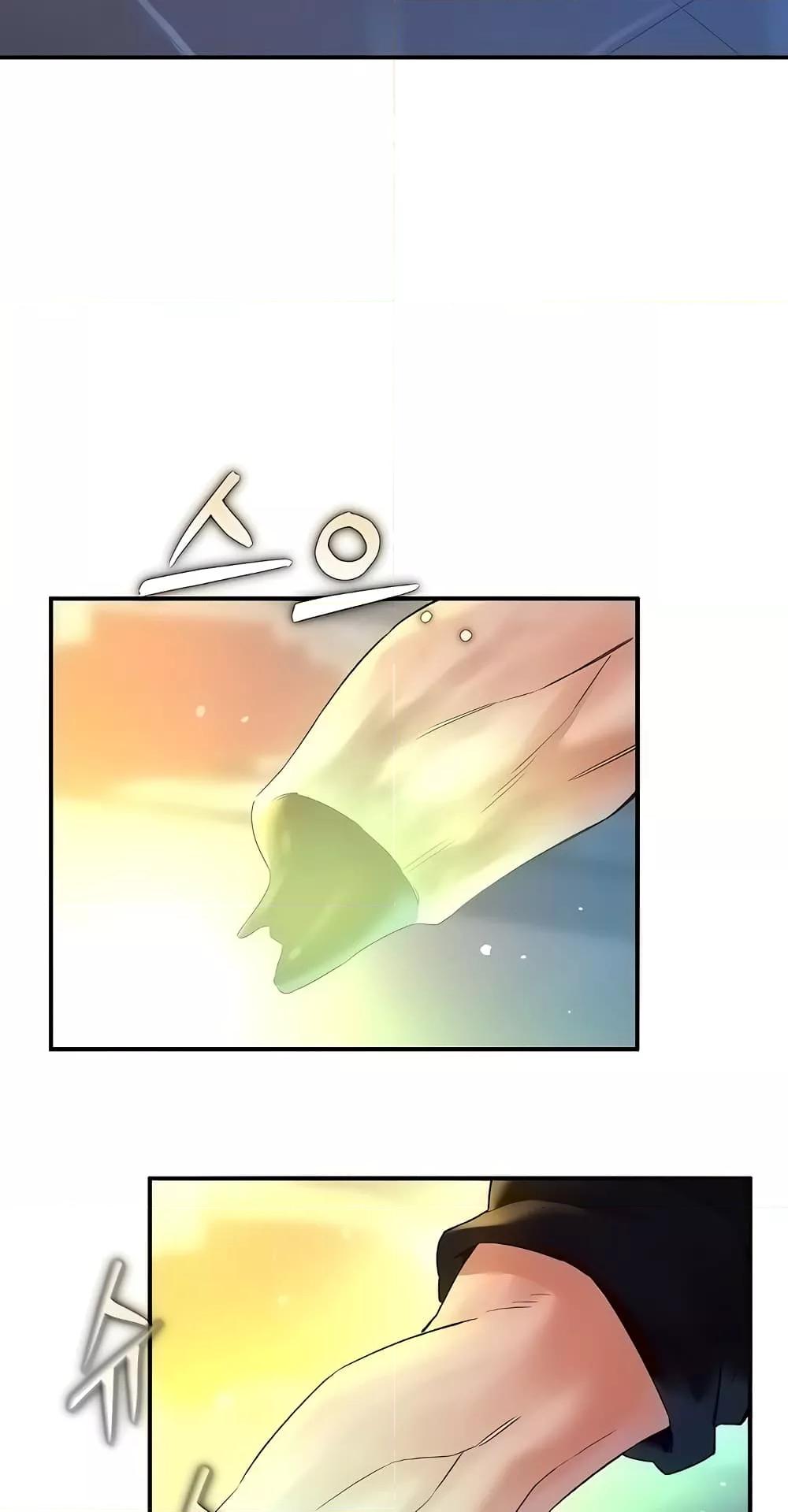 The Warrior Dissatisfied with Everyone – The Warrior Dissatisfied with Everyone – ตอนที่ 24 หน้า 59