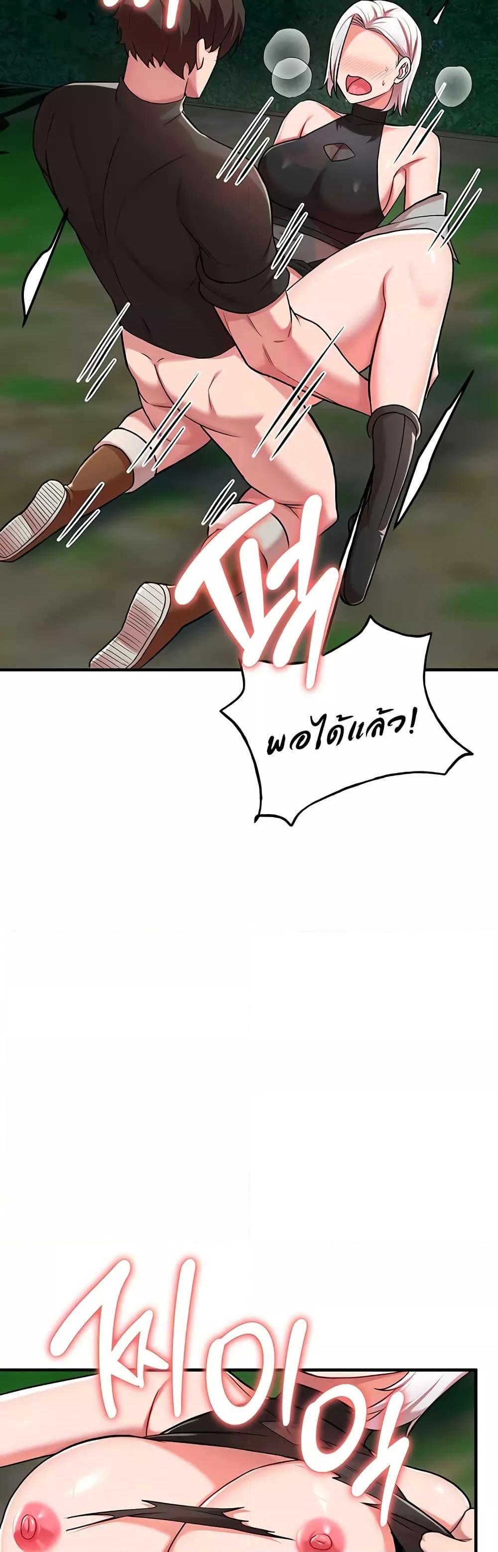 The Warrior Dissatisfied with Everyone – The Warrior Dissatisfied with Everyone – ตอนที่ 35 หน้า 34