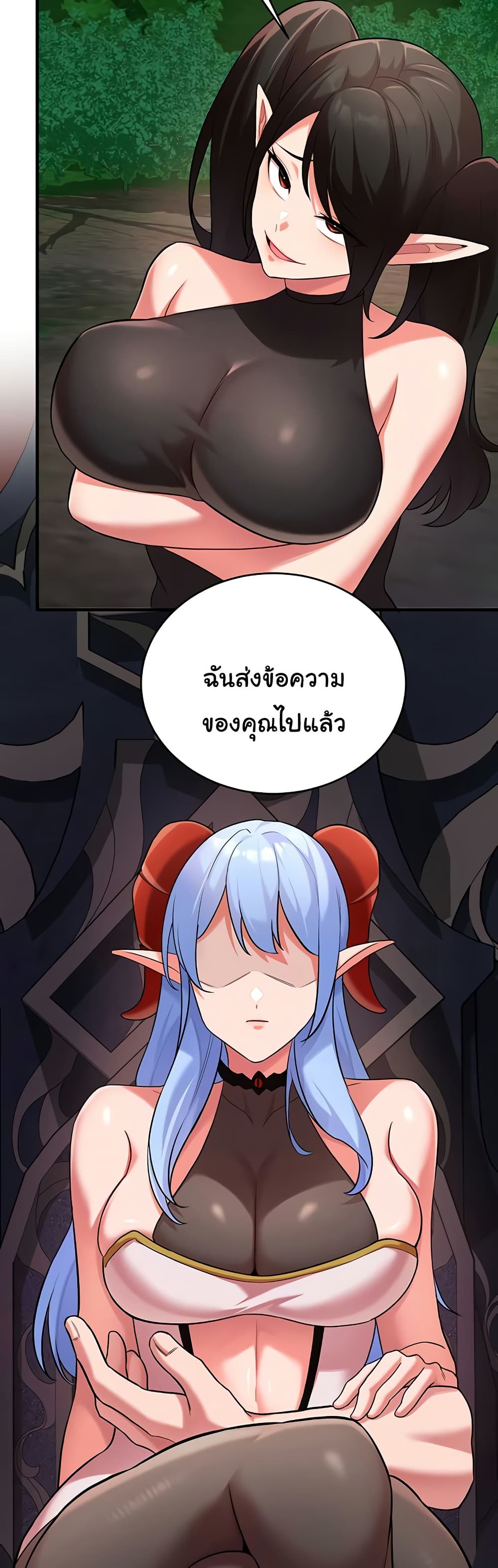 The Warrior Dissatisfied with Everyone – The Warrior Dissatisfied with Everyone – ตอนที่ 39 หน้า 36