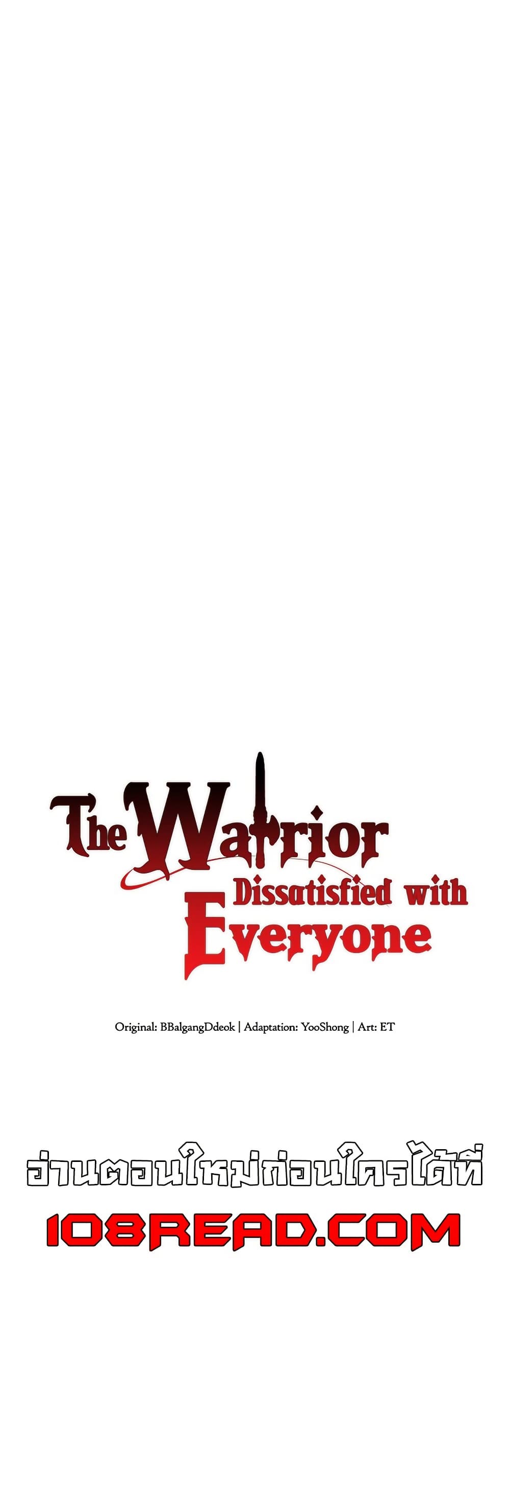 The Warrior Dissatisfied with Everyone – The Warrior Dissatisfied with Everyone – ตอนที่ 40 หน้า 5