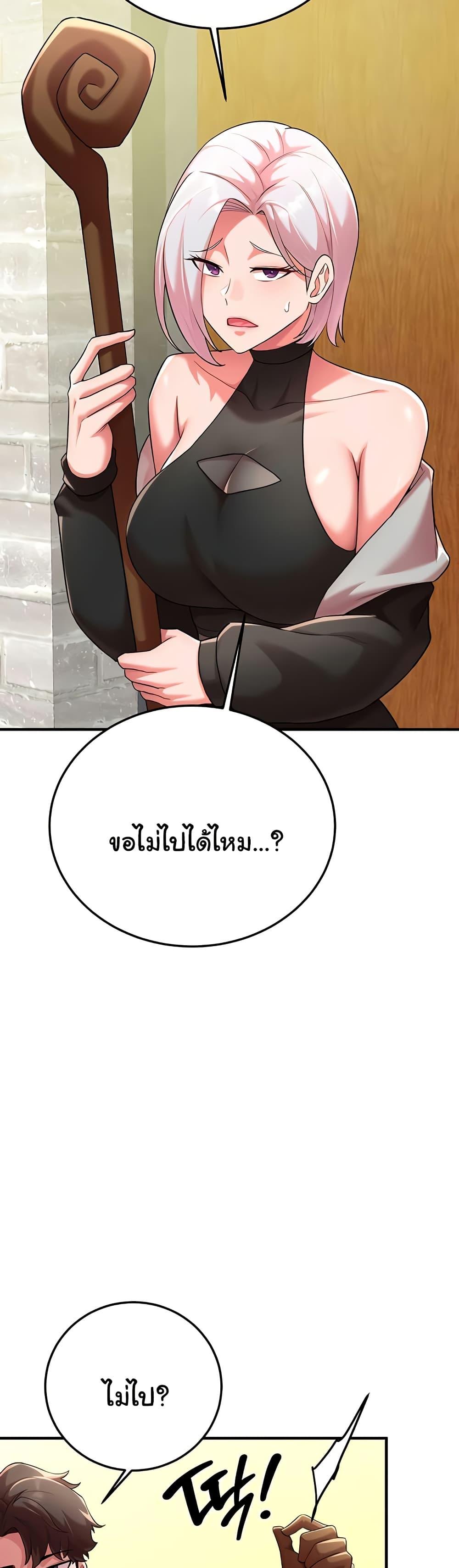 The Warrior Dissatisfied with Everyone – The Warrior Dissatisfied with Everyone – ตอนที่ 42 หน้า 30
