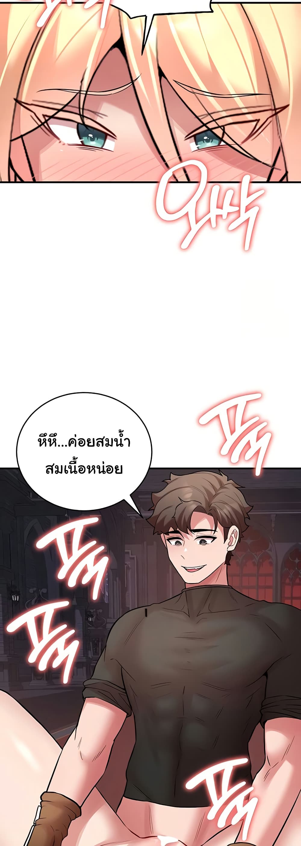 The Warrior Dissatisfied with Everyone – The Warrior Dissatisfied with Everyone – ตอนที่ 48 หน้า 29