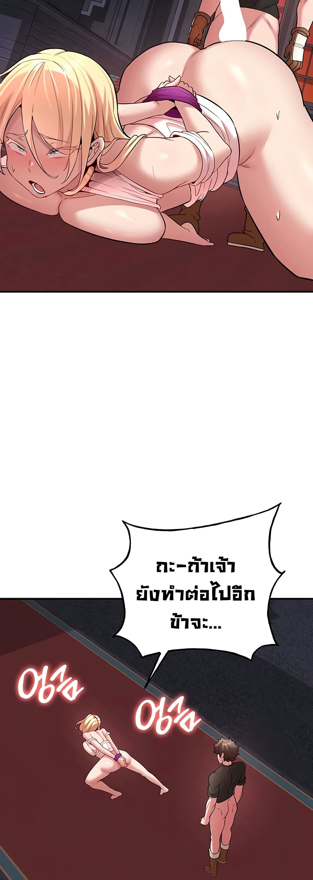 The Warrior Dissatisfied with Everyone – The Warrior Dissatisfied with Everyone – ตอนที่ 48 หน้า 37