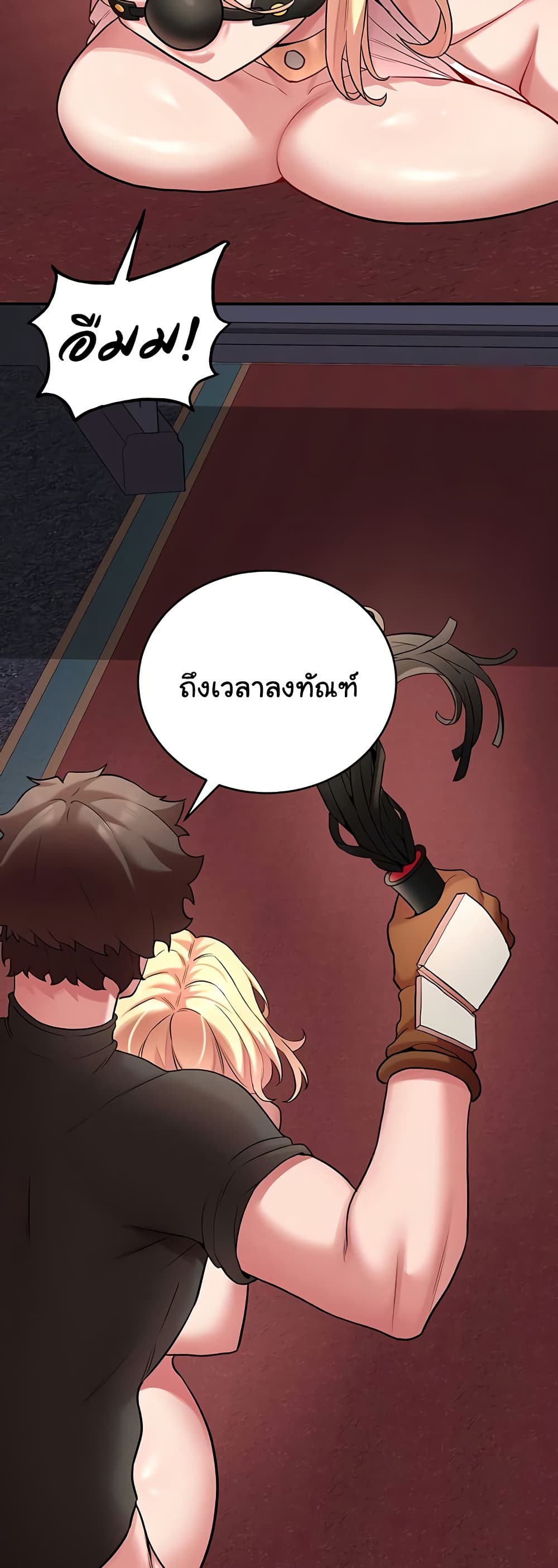 The Warrior Dissatisfied with Everyone – The Warrior Dissatisfied with Everyone – ตอนที่ 48 หน้า 45