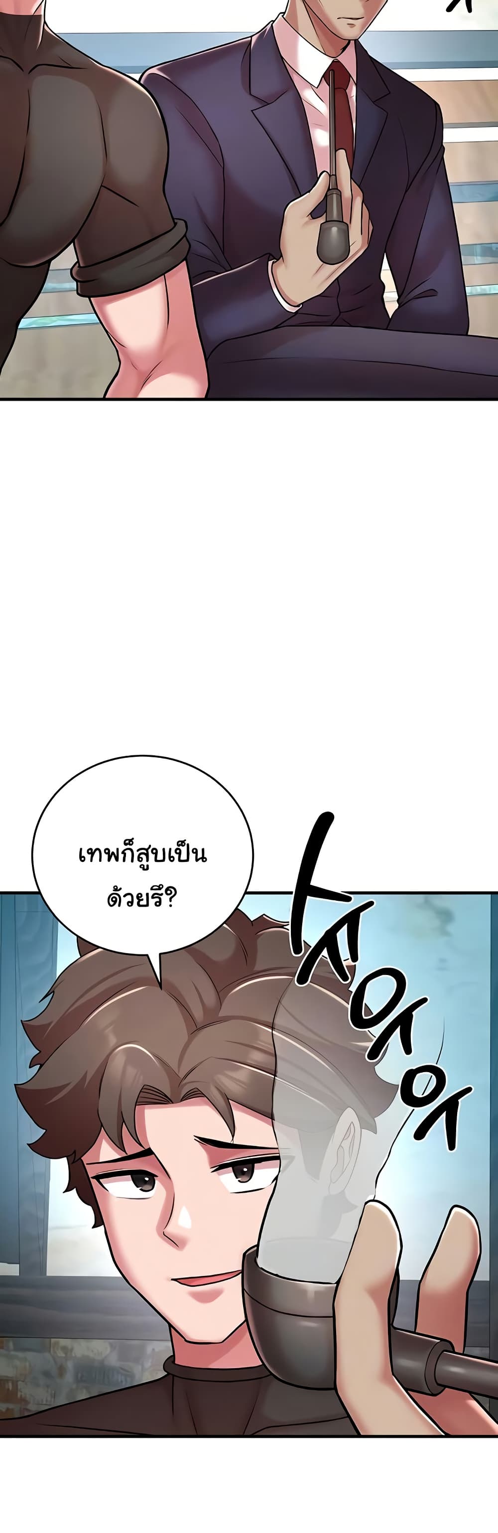 The Warrior Dissatisfied with Everyone – The Warrior Dissatisfied with Everyone – ตอนที่ 51 หน้า 6