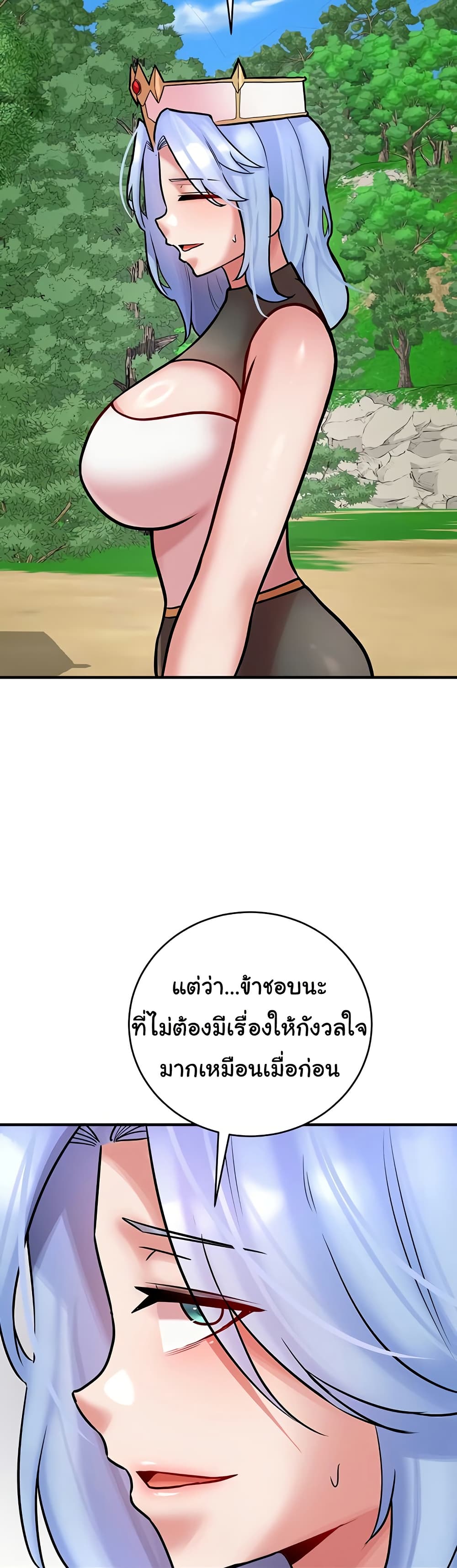 The Warrior Dissatisfied with Everyone – The Warrior Dissatisfied with Everyone – ตอนที่ 55 (จบ) หน้า 8