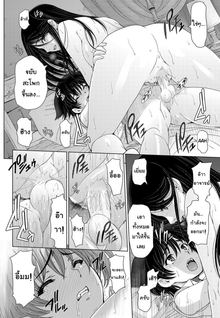แม่มด ซัคคิวบัส และเด็กฝึกงานที่น่ารัก [Sena Youtarou] The Witch, The Succubus, And The Cute Apprentice – แม่มด ซัคคิวบัส และเด็กฝึกงานที่น่ารัก [Sena Youtarou] The Witch, The Succubus, And The Cute Apprentice – ตอนที่ 1 หน้า 22