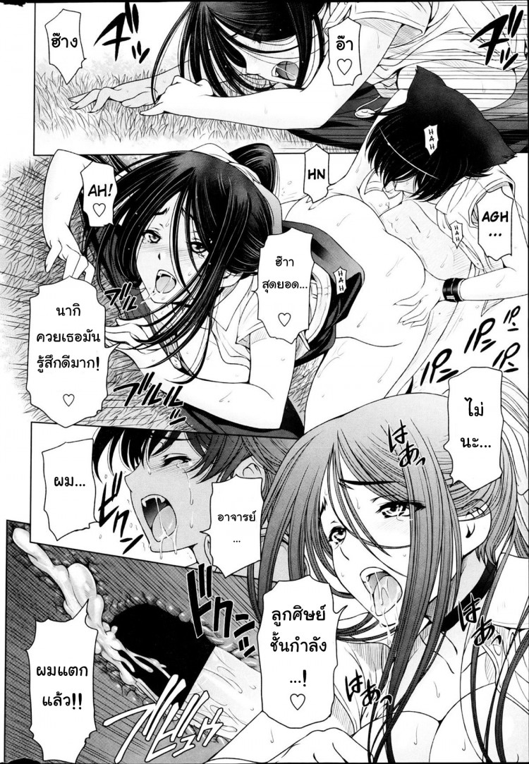 แม่มด ซัคคิวบัส และเด็กฝึกงานที่น่ารัก [Sena Youtarou] The Witch, The Succubus, And The Cute Apprentice – แม่มด ซัคคิวบัส และเด็กฝึกงานที่น่ารัก [Sena Youtarou] The Witch, The Succubus, And The Cute Apprentice – ตอนที่ 3 หน้า 18