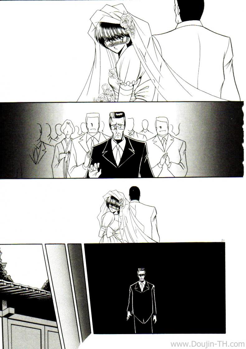 เจ้าสาวธุรกิจ [Horikawa Gorou] The Young Bride (예완능욕서) – เจ้าสาวธุรกิจ [Horikawa Gorou] The Young Bride (예완능욕서) – ตอนที่ 1 หน้า 15
