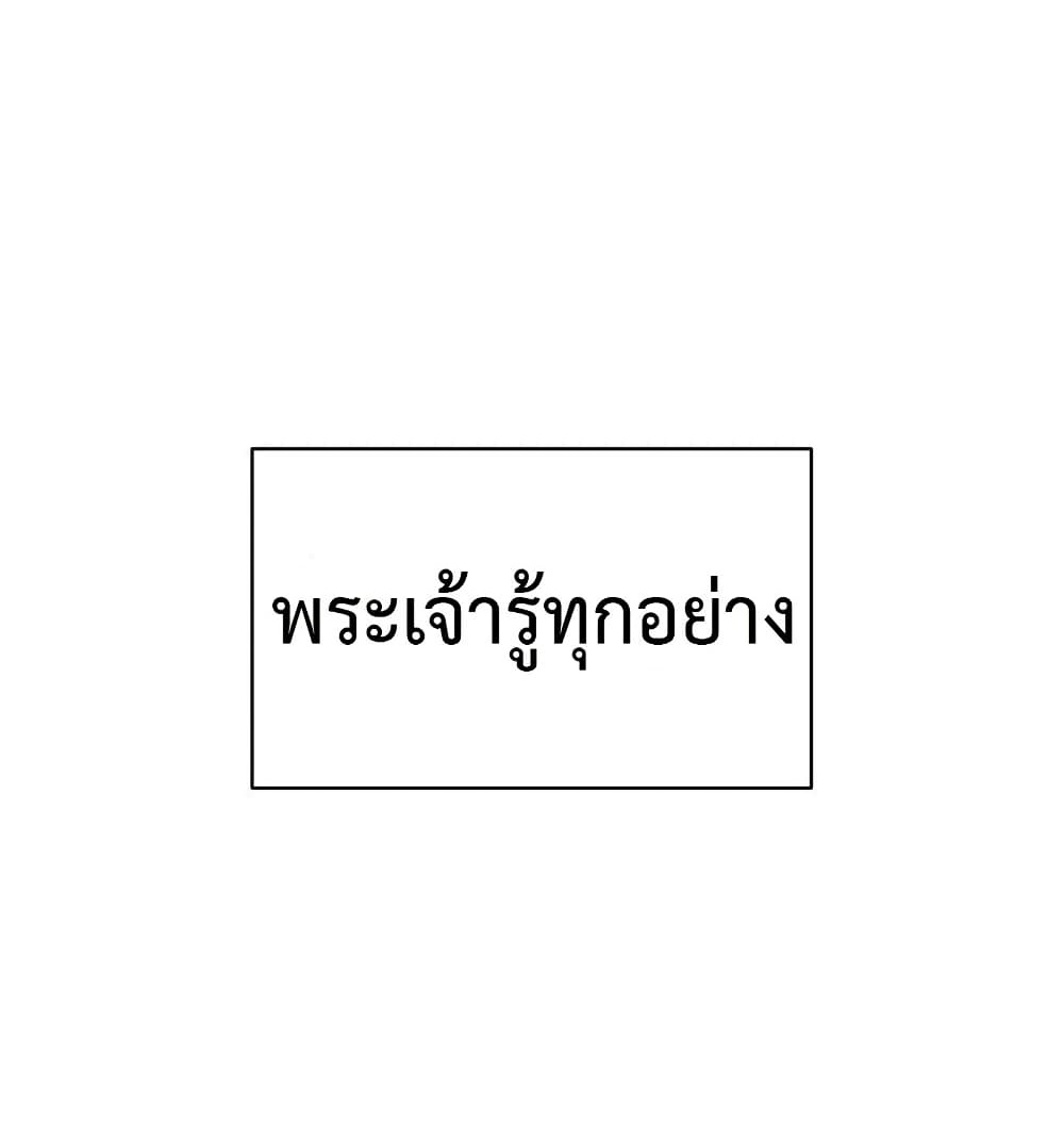 Theory Of Innate Evil – Theory Of Innate Evil – ตอนที่ 1 หน้า 1