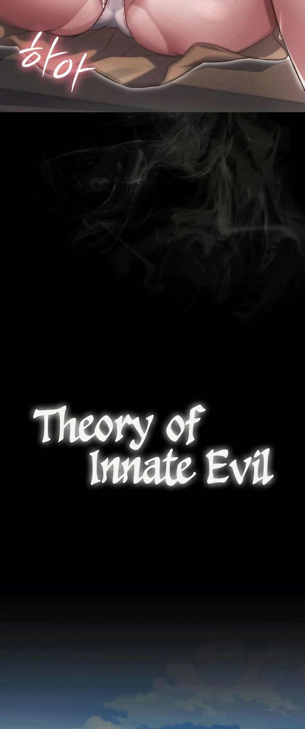 Theory Of Innate Evil – Theory Of Innate Evil – ตอนที่ 1 หน้า 9