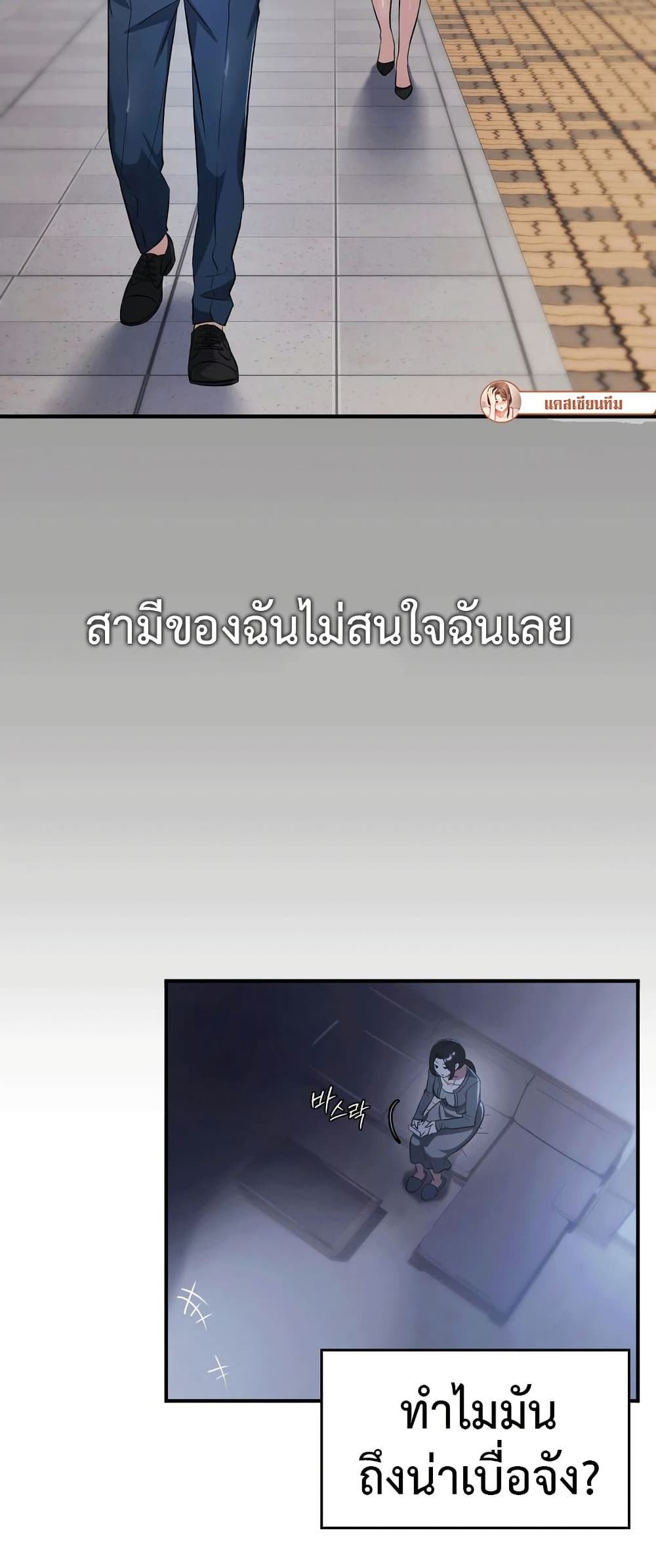 Theory Of Innate Evil – Theory Of Innate Evil – ตอนที่ 1 หน้า 18