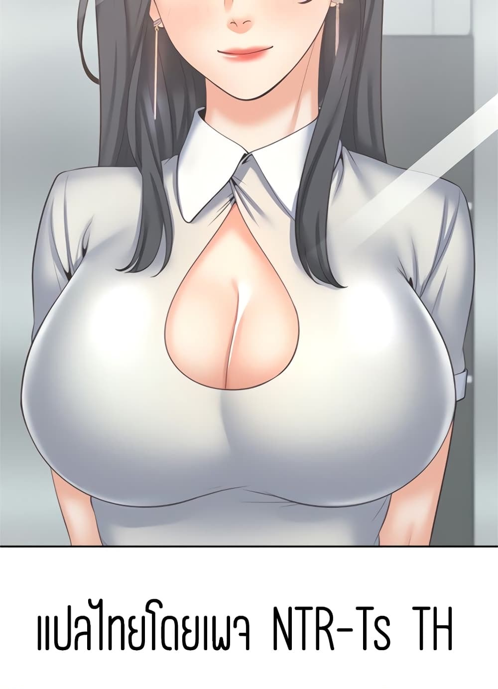 Thirst – Thirst – ตอนที่ 35 หน้า 39