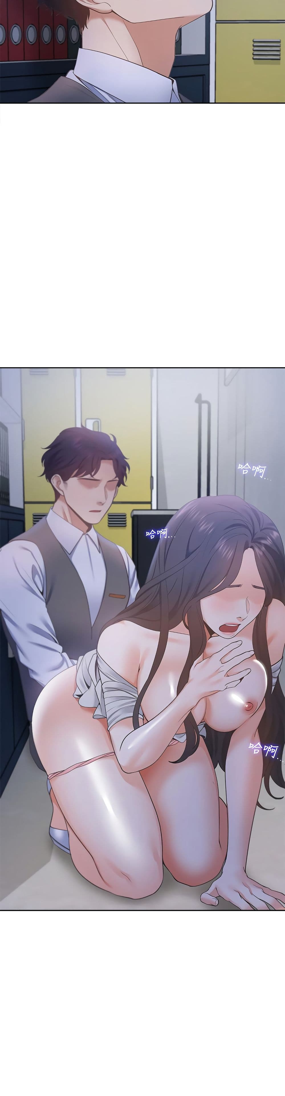 Thirst – Thirst – ตอนที่ 9 หน้า 28