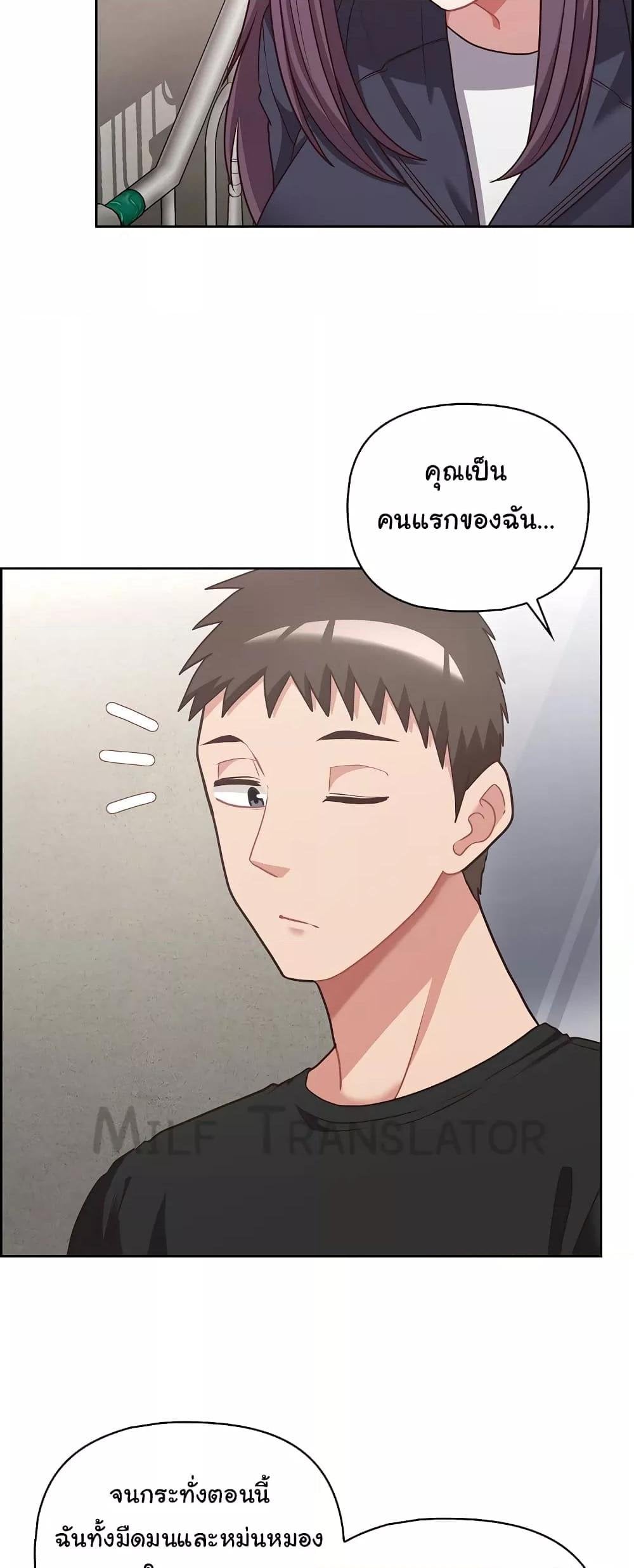 This Shithole Company is Mine Now! – This Shithole Company is Mine Now! – ตอนที่ 22 หน้า 26