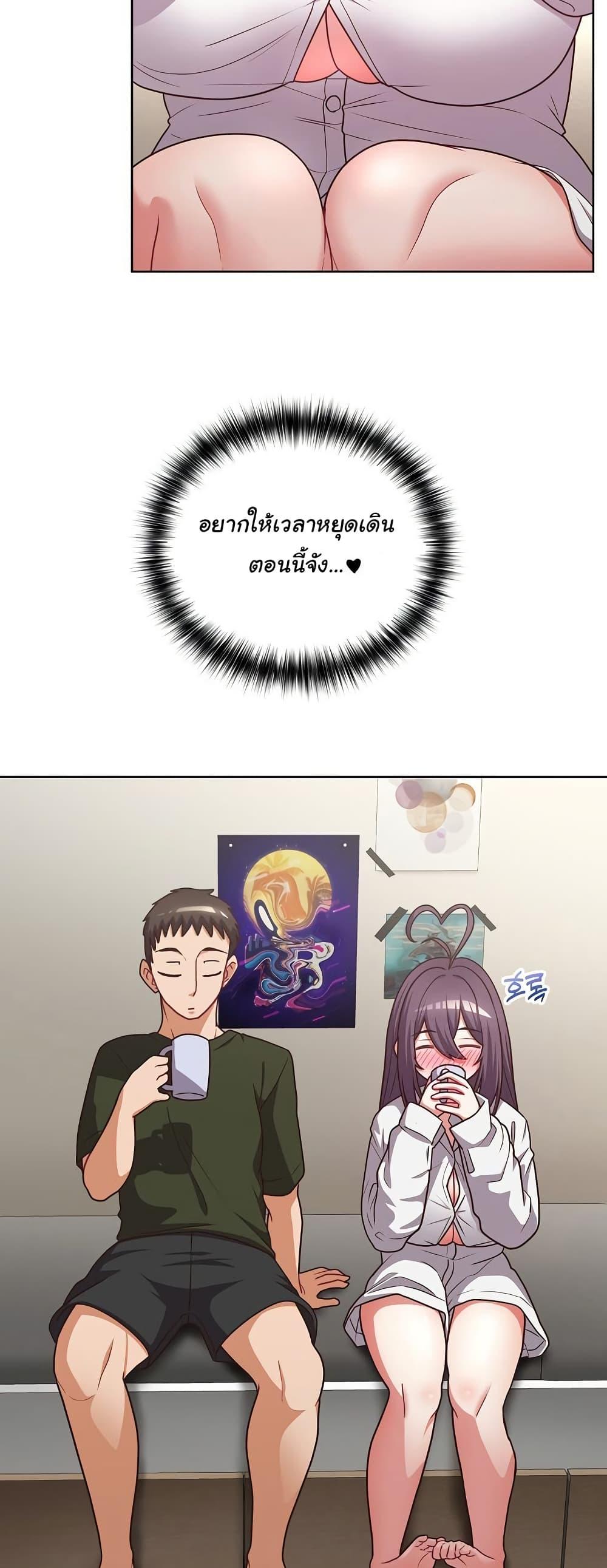 This Shithole Company is Mine Now! – This Shithole Company is Mine Now! – ตอนที่ 43 หน้า 10