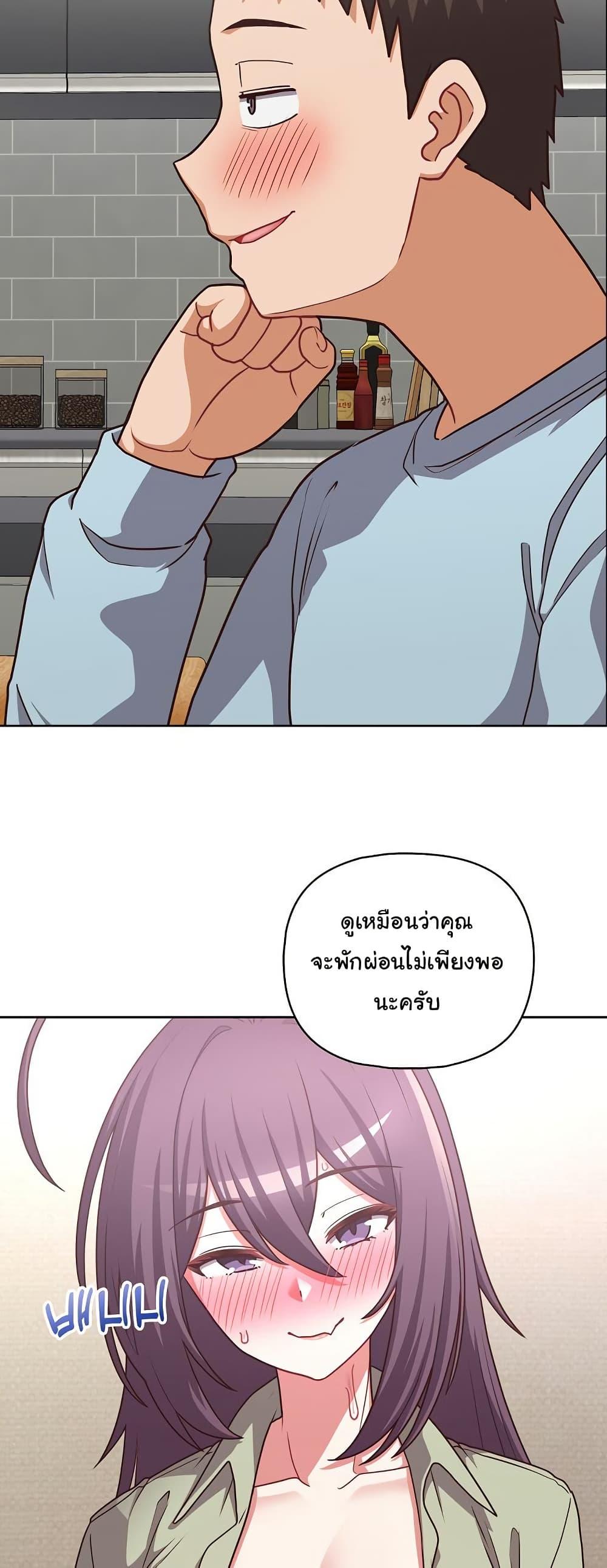 This Shithole Company is Mine Now! – This Shithole Company is Mine Now! – ตอนที่ 43 หน้า 30