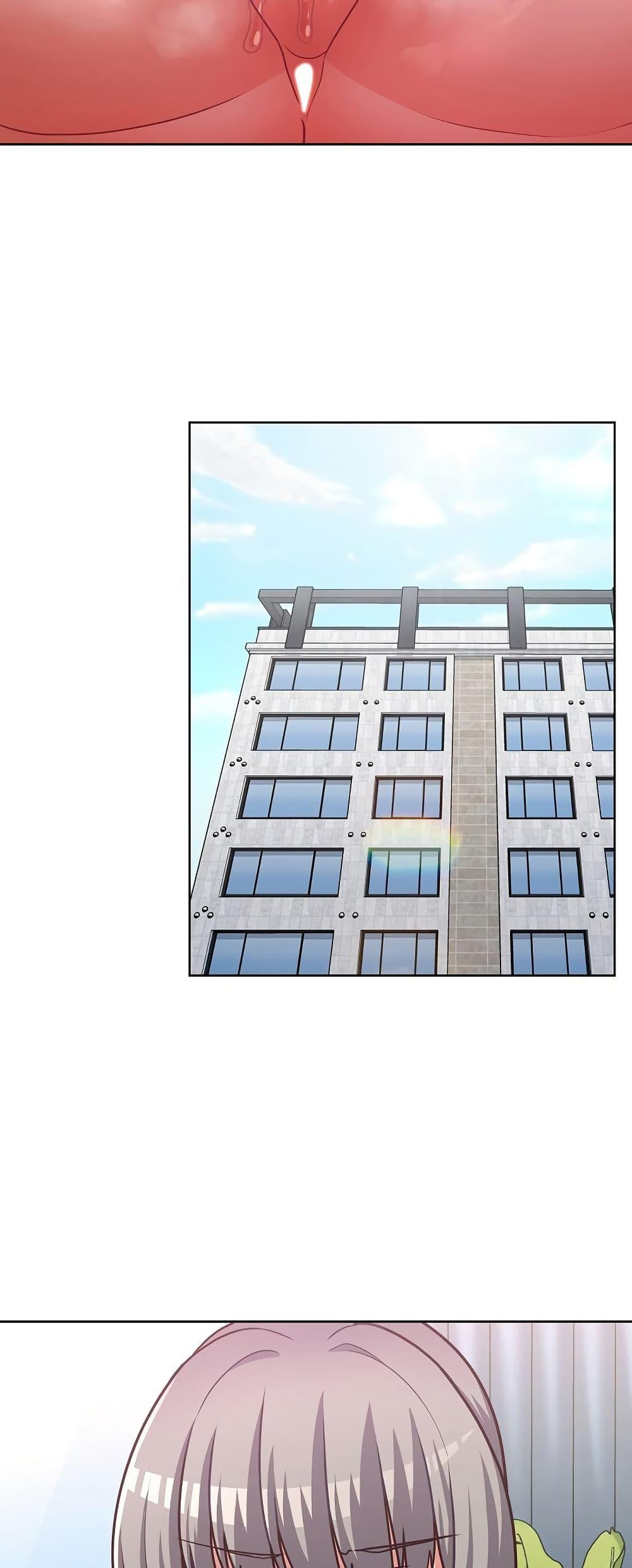 This Shithole Company is Mine Now! – This Shithole Company is Mine Now! – ตอนที่ 44 หน้า 44