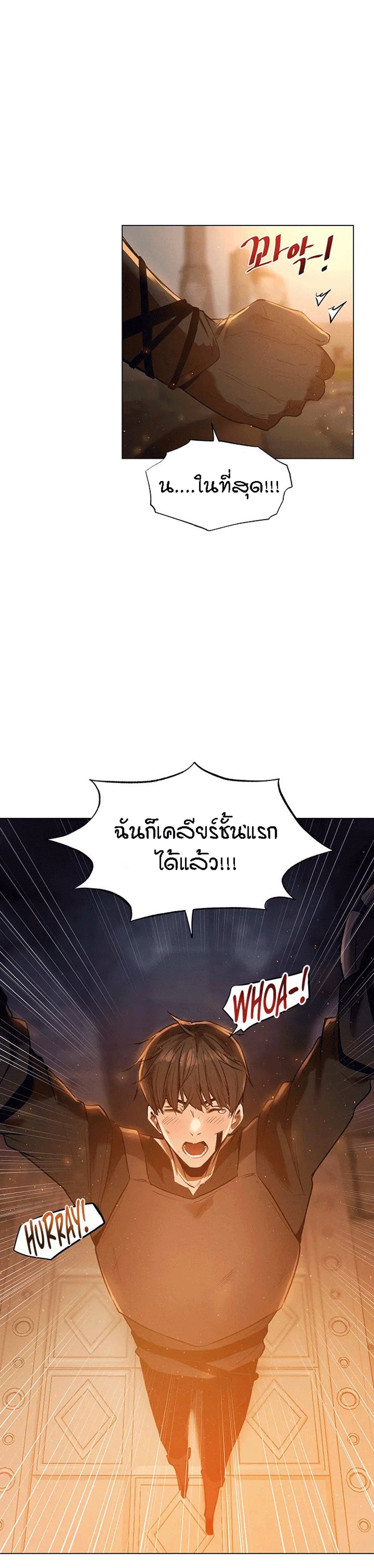 This World’s Harem Knight – This World’s Harem Knight – ตอนที่ 1 หน้า 2