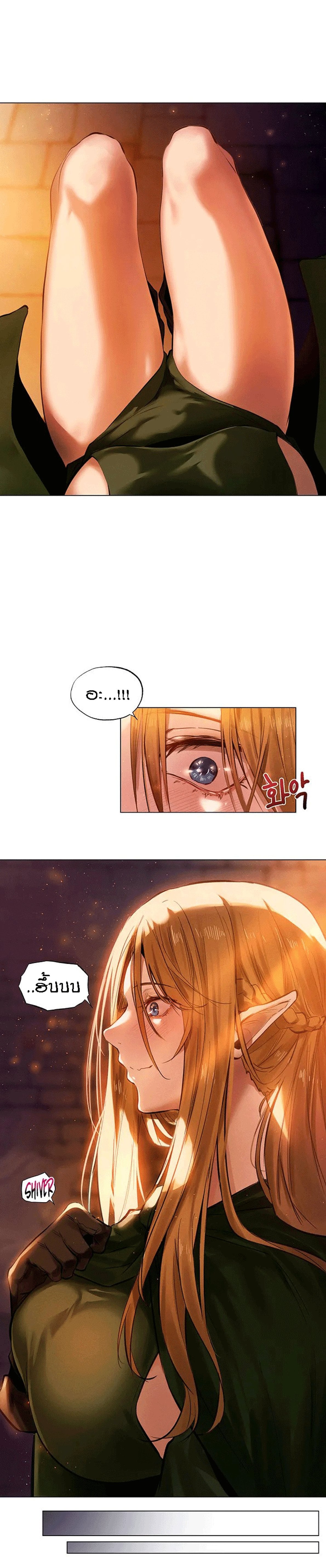 This World’s Harem Knight – This World’s Harem Knight – ตอนที่ 1 หน้า 7