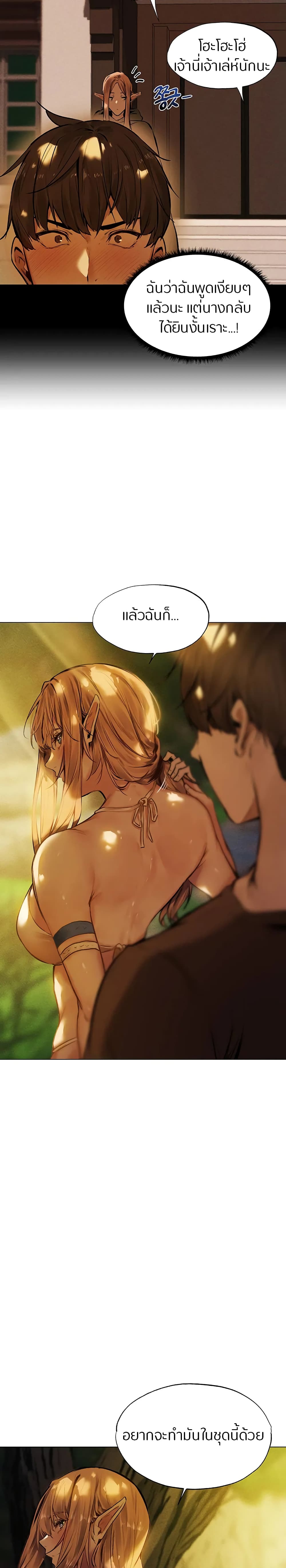 This World’s Harem Knight – This World’s Harem Knight – ตอนที่ 3 หน้า 22