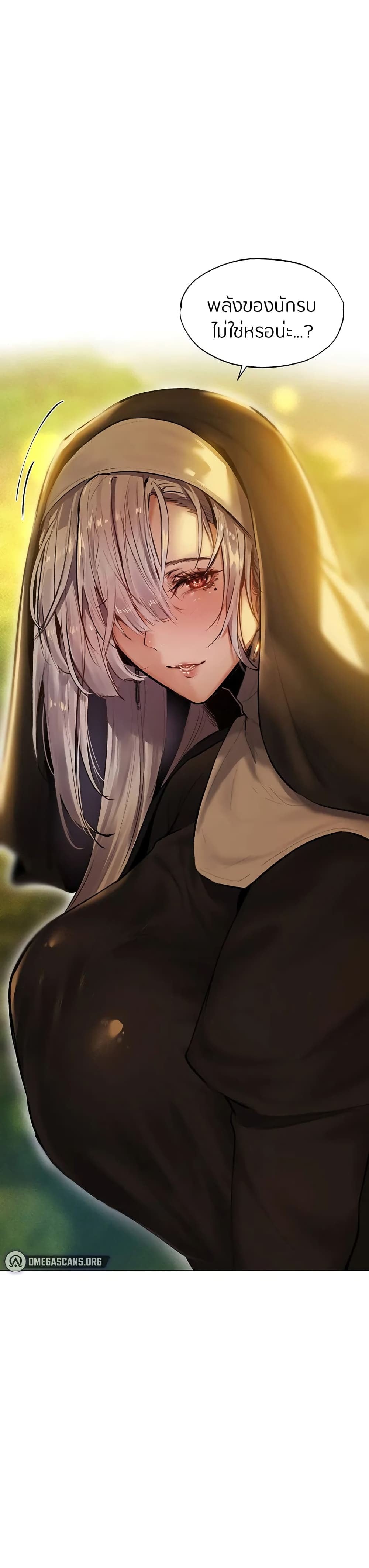 This World’s Harem Knight – This World’s Harem Knight – ตอนที่ 3 หน้า 25