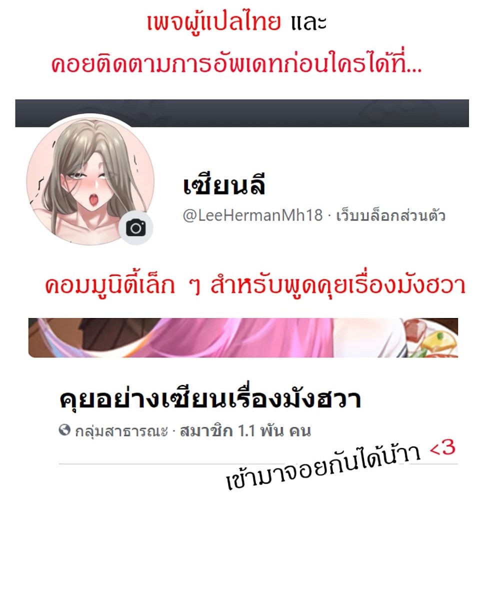 This World’s Harem Knight – This World’s Harem Knight – ตอนที่ 3 หน้า 26