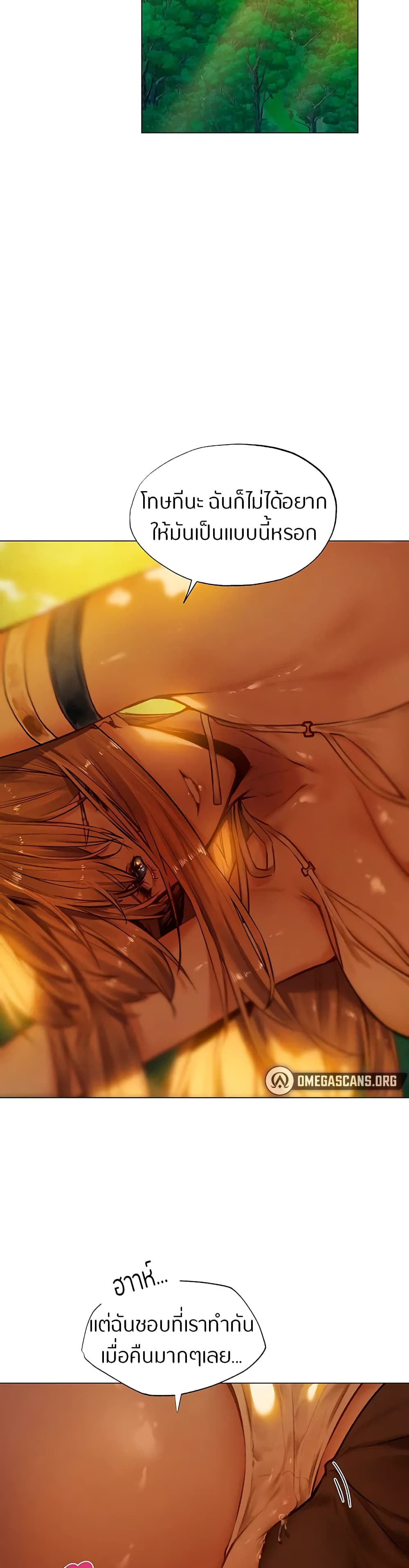 This World’s Harem Knight – This World’s Harem Knight – ตอนที่ 4 หน้า 2