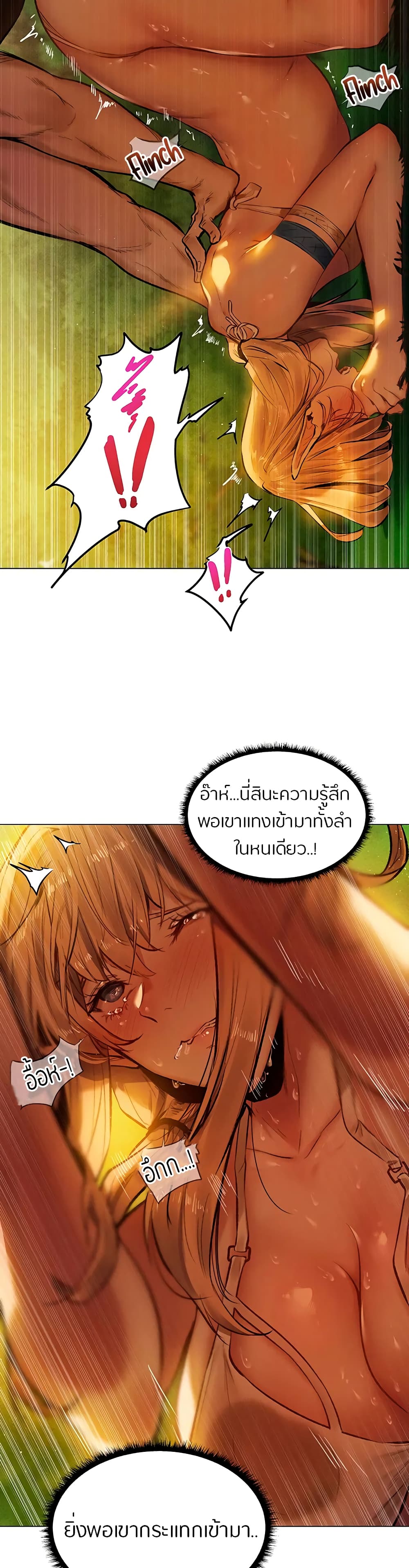 This World’s Harem Knight – This World’s Harem Knight – ตอนที่ 4 หน้า 9