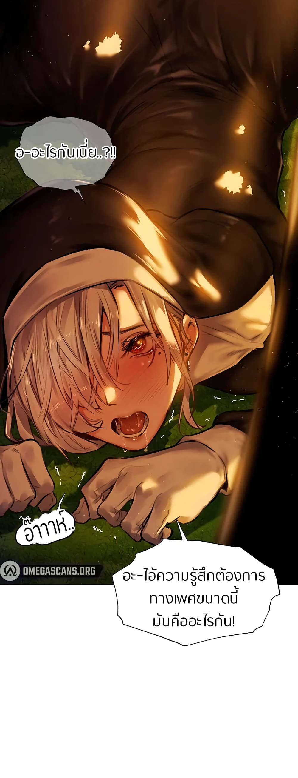 This World’s Harem Knight – This World’s Harem Knight – ตอนที่ 4 หน้า 30