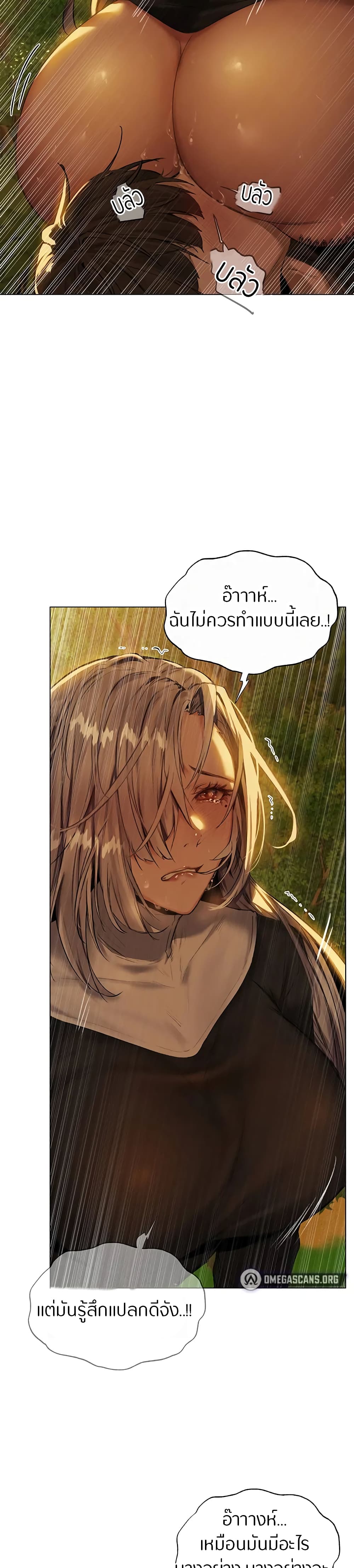 This World’s Harem Knight – This World’s Harem Knight – ตอนที่ 5 (จบ) หน้า 16