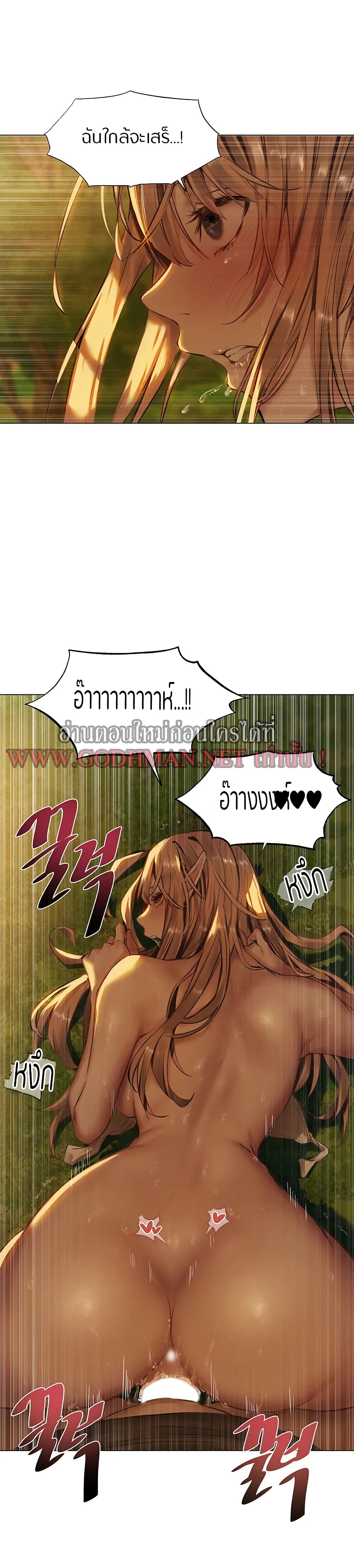 This World’s Harem Knight – This World’s Harem Knight – ตอนที่ 5 (จบ) หน้า 25