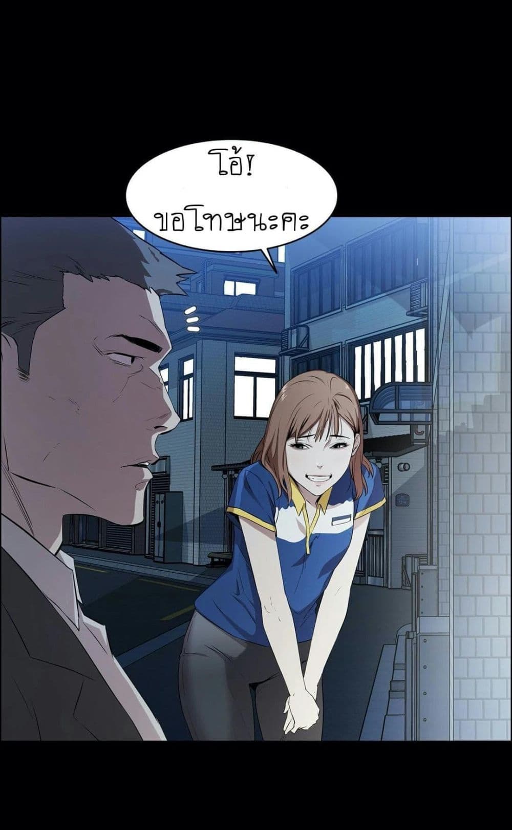Thorns on Innocence – Thorns on Innocence – ตอนที่ 1 หน้า 10