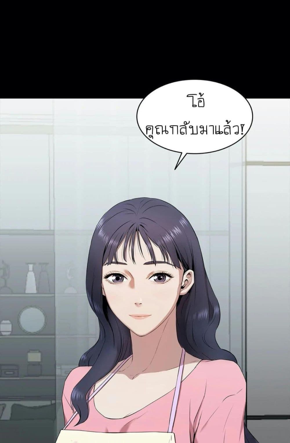 Thorns on Innocence – Thorns on Innocence – ตอนที่ 1 หน้า 28