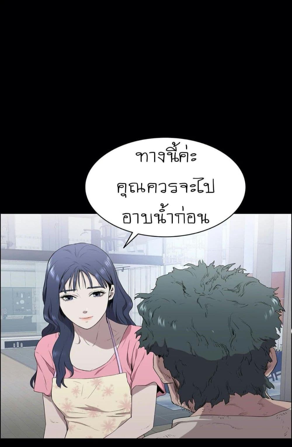 Thorns on Innocence – Thorns on Innocence – ตอนที่ 1 หน้า 33